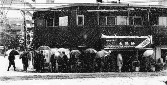 昭和時代に大勝軒に並ぶ人々の写真
