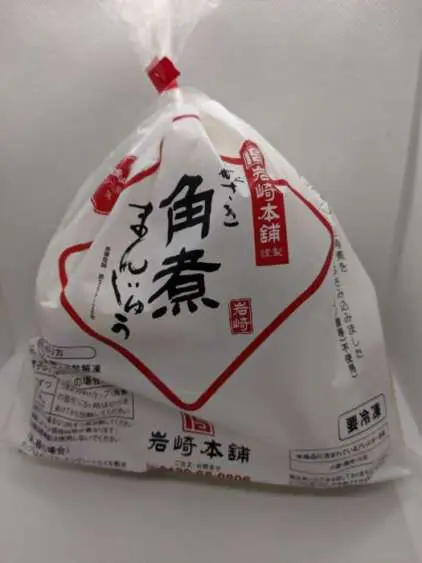 松紳でも特集済み ふっくらジューシーお取り寄せグルメ 長崎角煮まんじゅう 食べ歩きろく